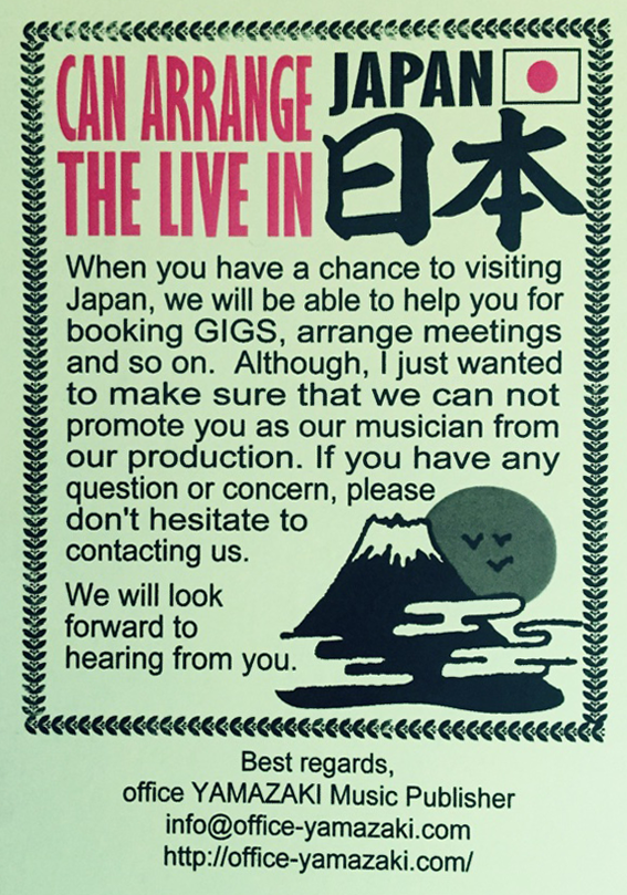 海外バンド募集